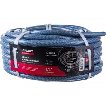 Gigant Professional Шланг армированный 3/4" 50м х 4 сл., вязаный каркас GRH-03